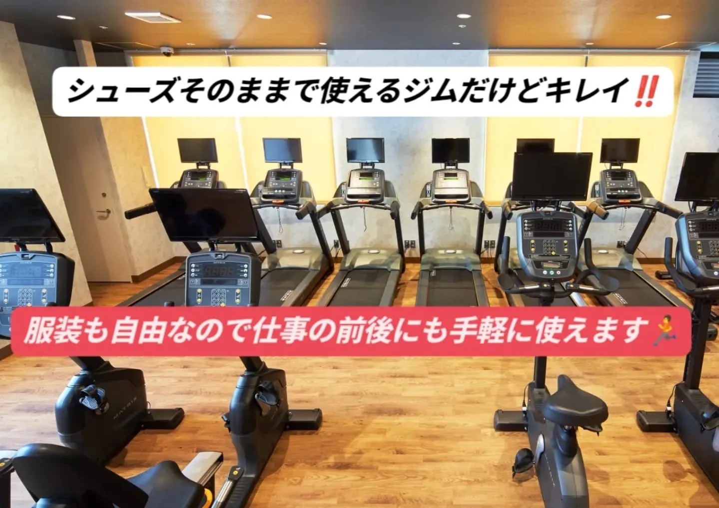 夏に効くジム汗活で健康維持と代謝アップ